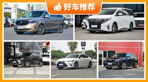 35万左右的车排行榜，众车网选车：第一名你绝对想不到