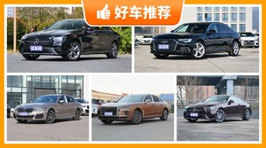 5座中大型车57万左右哪款好？看完这几款车再买不后悔！