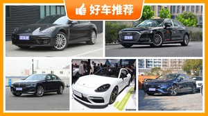 5座大型车130万左右哪款好？要大空间，还要动力强，众车网为你指路
