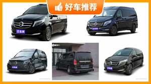 7座MPV120万左右哪款好？看完这几款车再买不后悔！