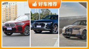 5座中大型SUV100万左右哪款好？大家最喜欢的车都在这儿！