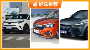 5座小型SUV18万左右哪款好？耐用又实惠的车，这几款都值得看看