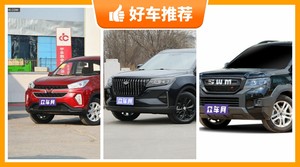 7万左右的中型SUV排行榜，众车网选车：大家最喜欢什么车？