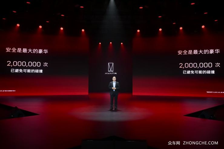 搭载华为乾崑ADS的智美轿跑——阿维塔06正式上市