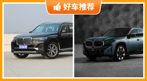 宝马SUV车型190万左右推荐，来看看哪一款才是你的菜！