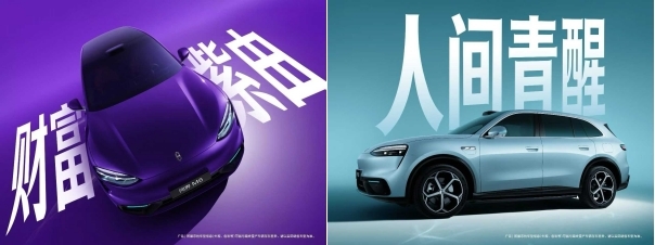 新锐王牌,自有型格!问界M6七款配色出色亮相