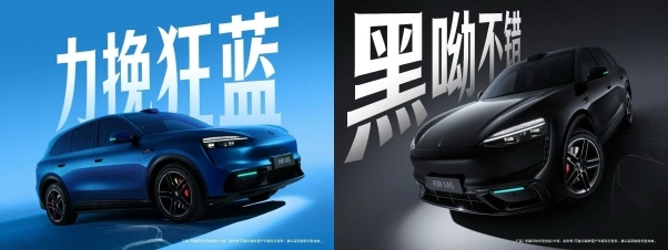 新锐王牌,自有型格!问界M6七款配色出色亮相