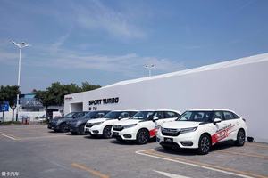 冠道 240TURBO 劲速联城试驾活动