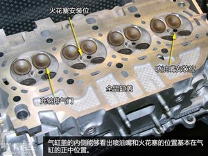 更高效更靠谱 全新科鲁兹动力技术解析