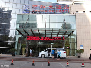 爱卡旅行社 上汽大通G10疆边探秘之旅