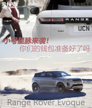 小号星脉来袭！ 你们的钱包准备好了吗
