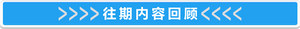 新款日产逍客搭全新动力 有望年底上市
