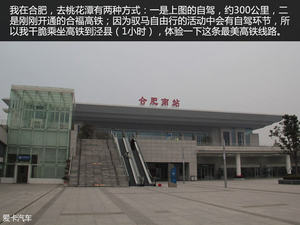 驭马自由行宣城站收官 寻找宣纸的秘密