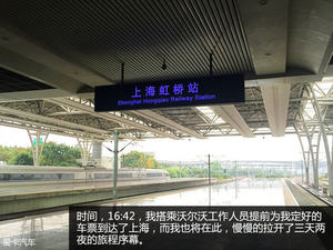 品味身边的秋色 沃尔沃XC60的感受之旅