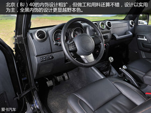 爱卡旅行社 北京汽车两兄弟内蒙古自驾
