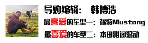 回顾2018丨导购编辑最喜爱和失望的车型