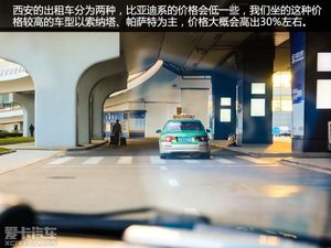 西行漫记 与沃尔沃XC60一起探访古丝路