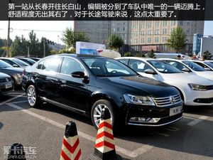 山花烂漫之旅 2014一汽-大众东行印记