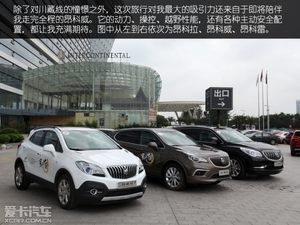 爱卡旅行社 自驾别克昂科威灵走川藏线