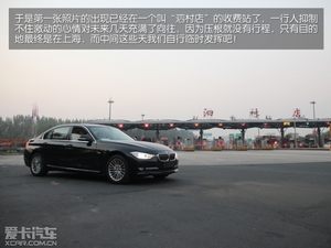 我的城市马拉松之旅 优秀运动员宝马3系