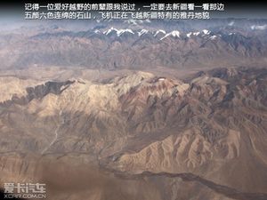 感受天山天池 爱卡旅行社乌鲁木齐游记