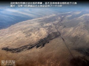 感受天山天池 爱卡旅行社乌鲁木齐游记