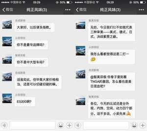 汽车朋友圈：亚洲龙凭实力与老将抗衡