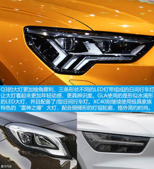 销冠换代再来战 GLA/XC40准备好了吗？