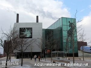 爱卡旅行社 参观设计博物馆看经典设计
