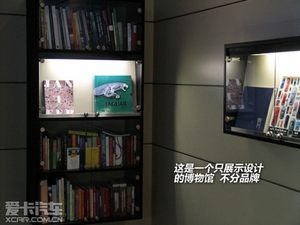 爱卡旅行社 参观设计博物馆看经典设计