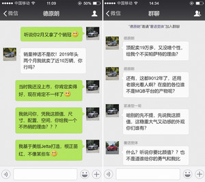 汽车朋友圈：朗逸凌渡联手对抗新速腾？