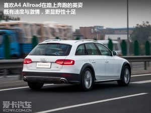 与奥迪A4 Allroad一起  跟着电影去旅行