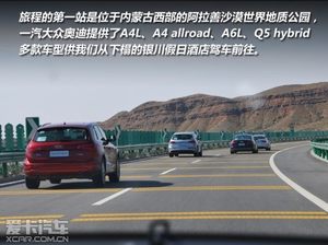 爱卡旅行社之深入腾格里沙漠探寻月亮湖
