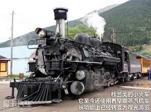 坐小火车/穿越落基山 爱卡旅行社美国行