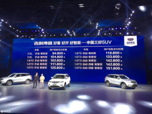 还是小型多 上半年上市重磅中国品牌SUV