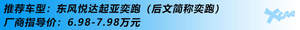觉得苹果套装俗？ 看看这四款个性小车