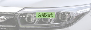 由来只有新人笑 广汽传祺GS4新老对比