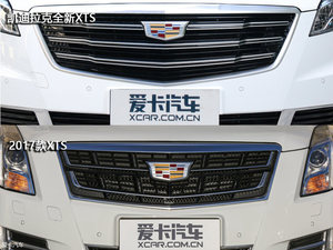 行走的荷尔蒙  凯迪拉克XTS新老款对比