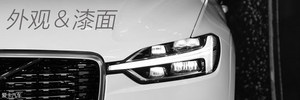 2017广州车展  沃尔沃全新XC60对比Q5