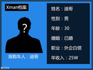 卡导1帮1：升级换购合资七座SUV怎么选?