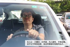 大傻白外形大改造 全新宝来帮大忙！