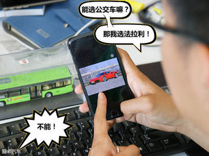 做个“好色之徒” 扒一扒汽车经典颜色