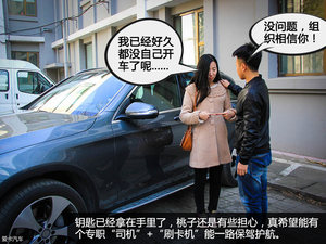 我们超爱演 2016那些博你一笑的情景剧