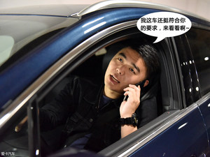 冬日里一见钟“情” 林肯MKC购车情景剧