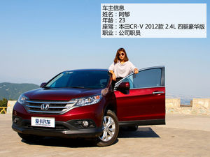 竞品车主采访  CR-V车主体验RAV4荣放
