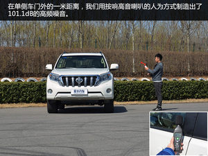 铁汉柔情  一汽丰田普拉多舒适度测试