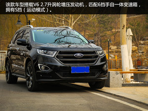 实力强大的多面手  福特锐界车主采访