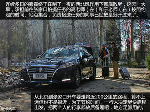 宽适两相宜 一汽丰田皇冠空间实景测试