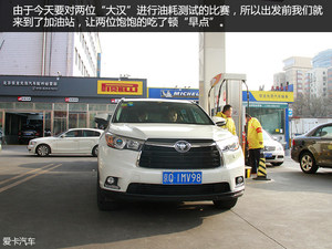 “大汉来约驾”全新汉兰达爱卡试驾活动
