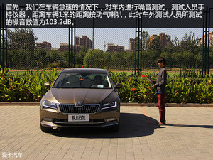 脱胎换骨/空间超大 全新速派舒适度测试